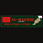 Morocco Flag Map Text Bumper Sticker