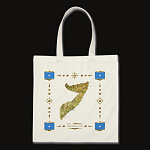 Somalia Map Flag Border Bag